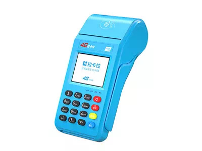 怒江拉卡拉传统大POS机